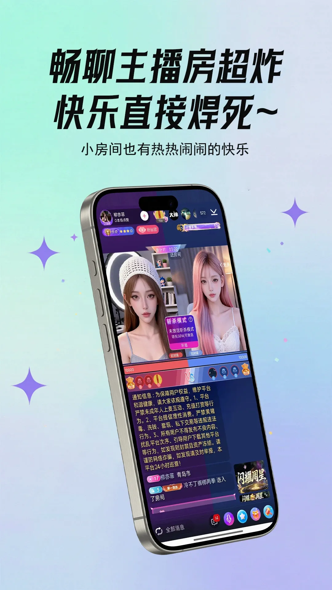 ����live(���������淨)