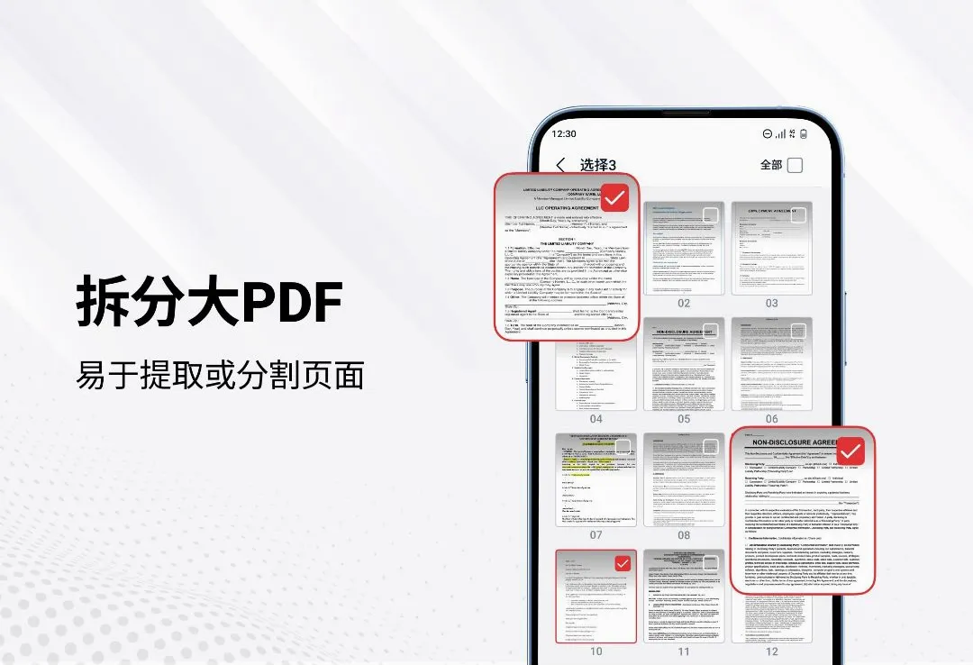 PDF阅读器和编辑器安卓版手机版 PDF阅读器和编辑器安卓版手机版