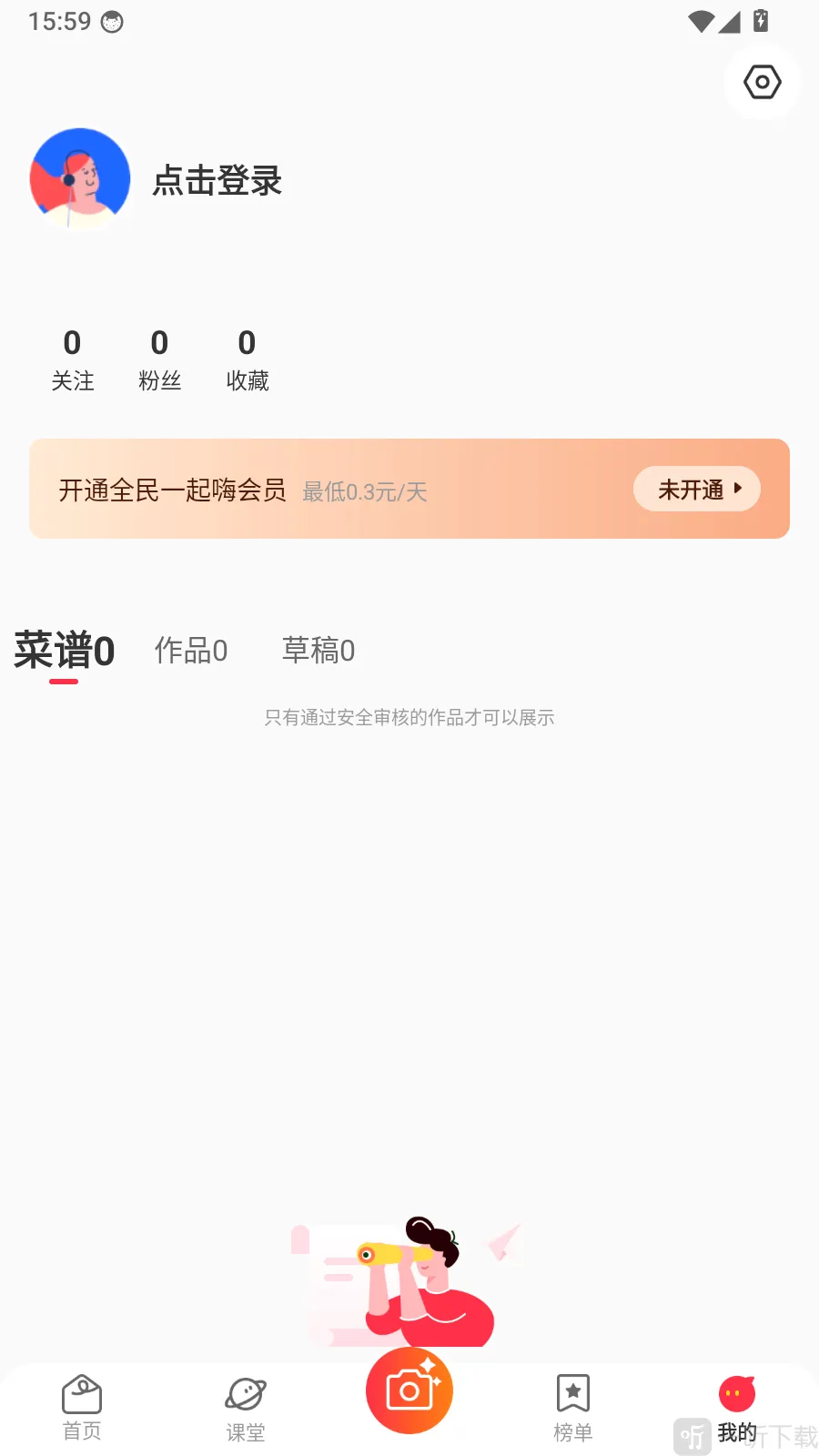 ȫ��������2026���°汾