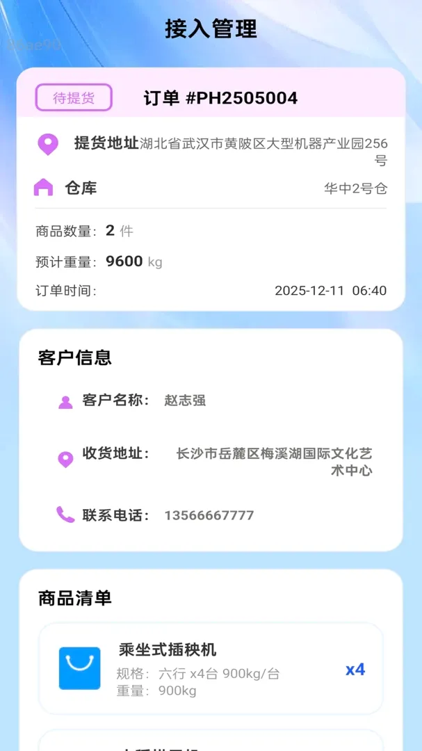 �������������ֻ���