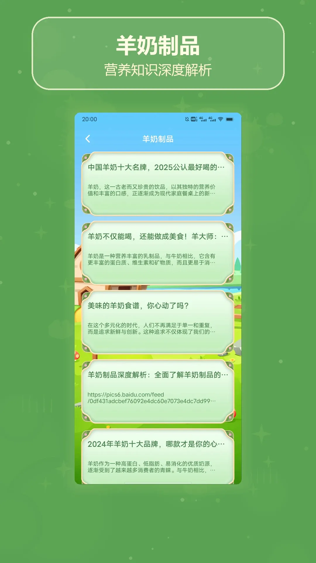 ����ʮ�������ֻ���