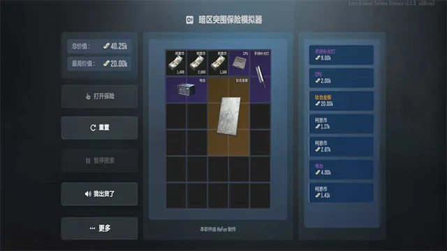 ����ͻΧ����ģ���������ֻ���