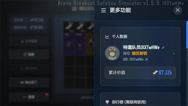 ����ͻΧ����ģ���������ֻ���