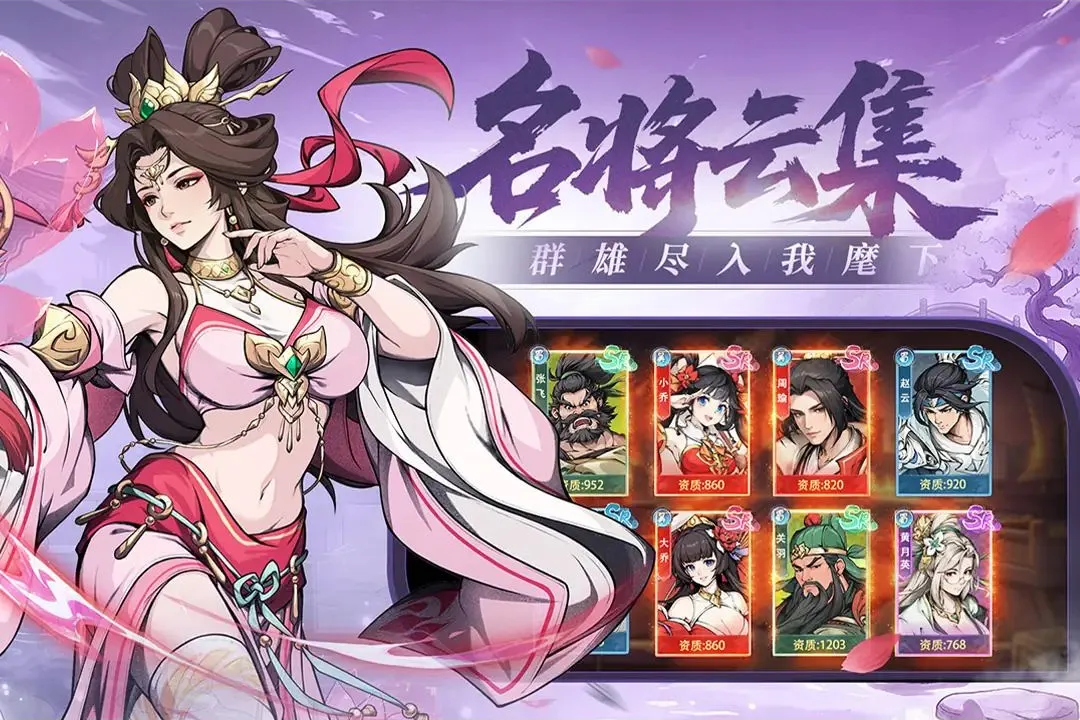 汉末青云志安卓版手机版 汉末青云志安卓版手机版
