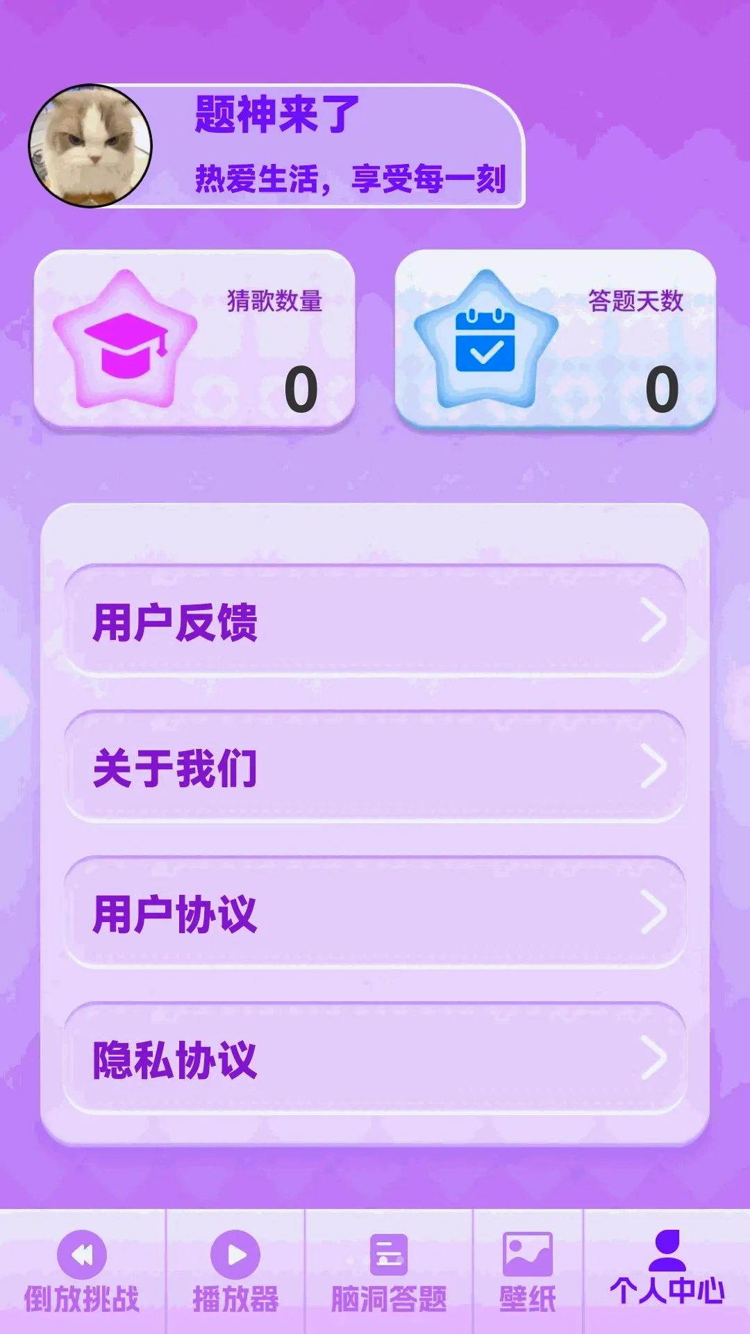 ����¸��(�¸���Ϸ)