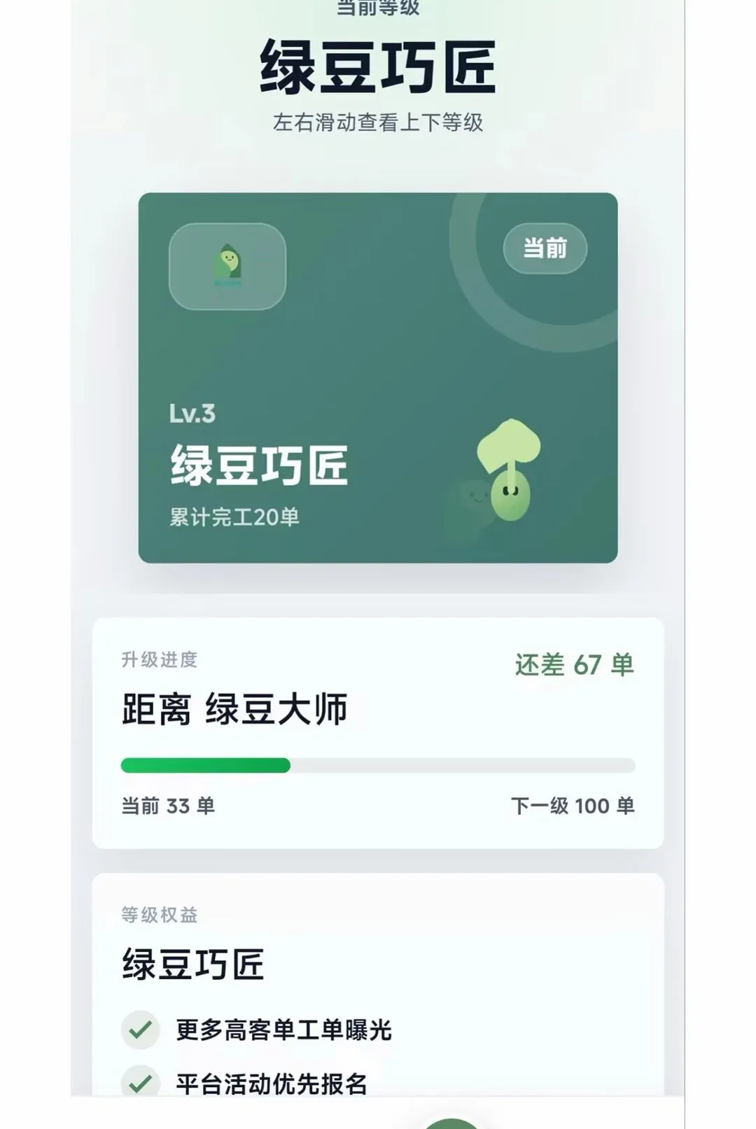 �̶�����ʦ(�������ӵ�ƽ̨)