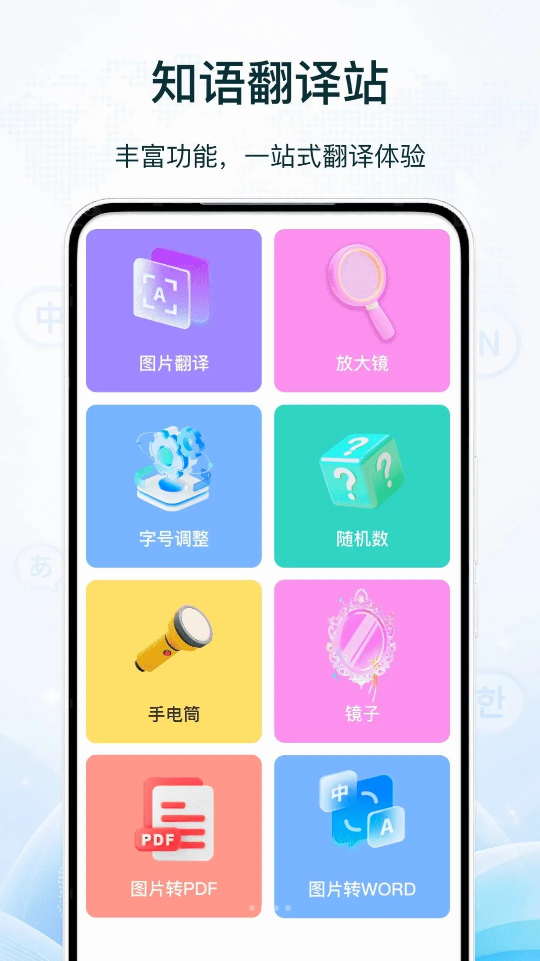 ���޷���վ��׿���ֻ���