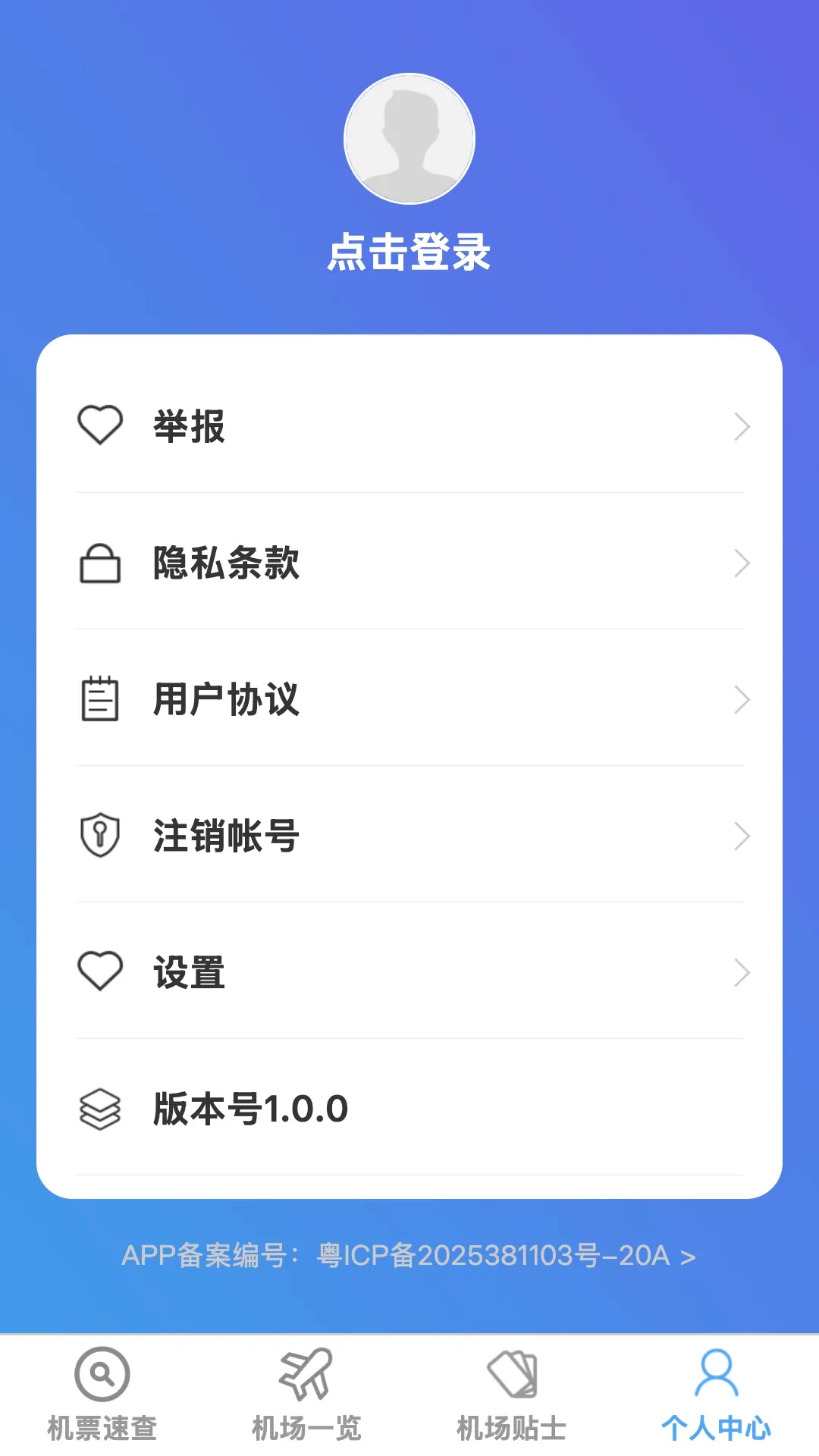 ��˳ȫ���ͼ2026���°汾