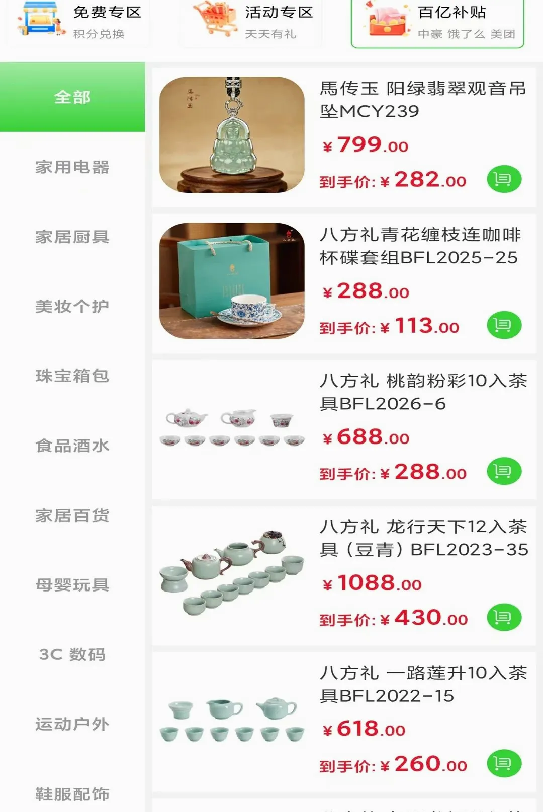 �к�������׿���ֻ���