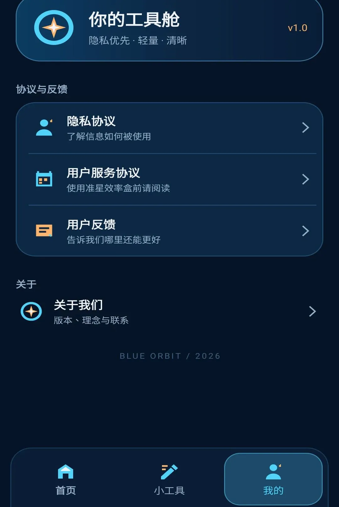 ׼��Ч�ʺ�(Ч�ʸ�������)