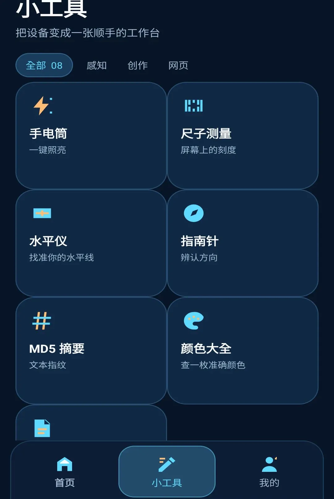 ׼��Ч�ʺ�(Ч�ʸ�������)