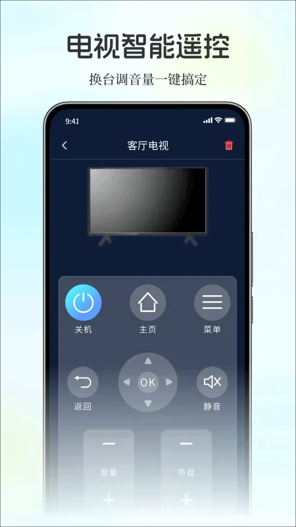 ��������ֻ�ң����(����ң������)
