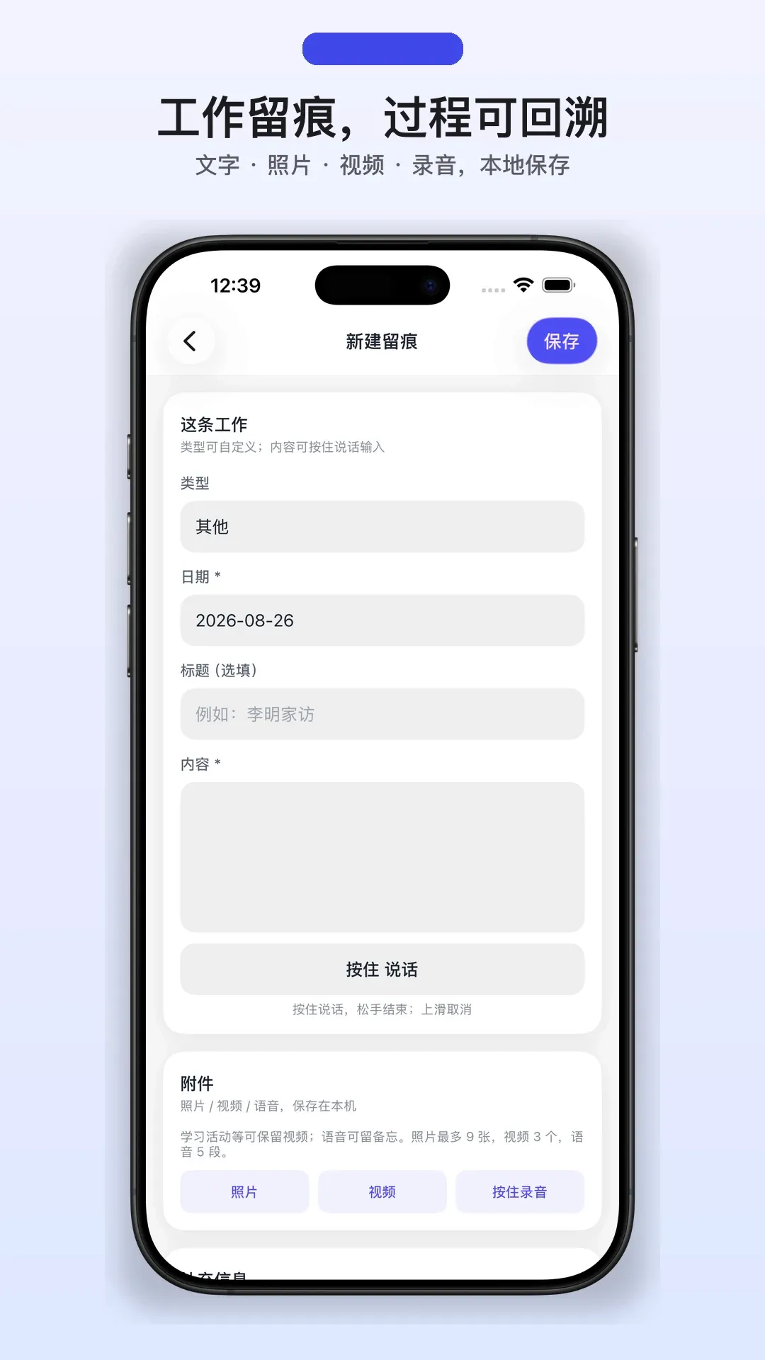 �Ҳ��뵱�����ΰ�׿���ֻ���