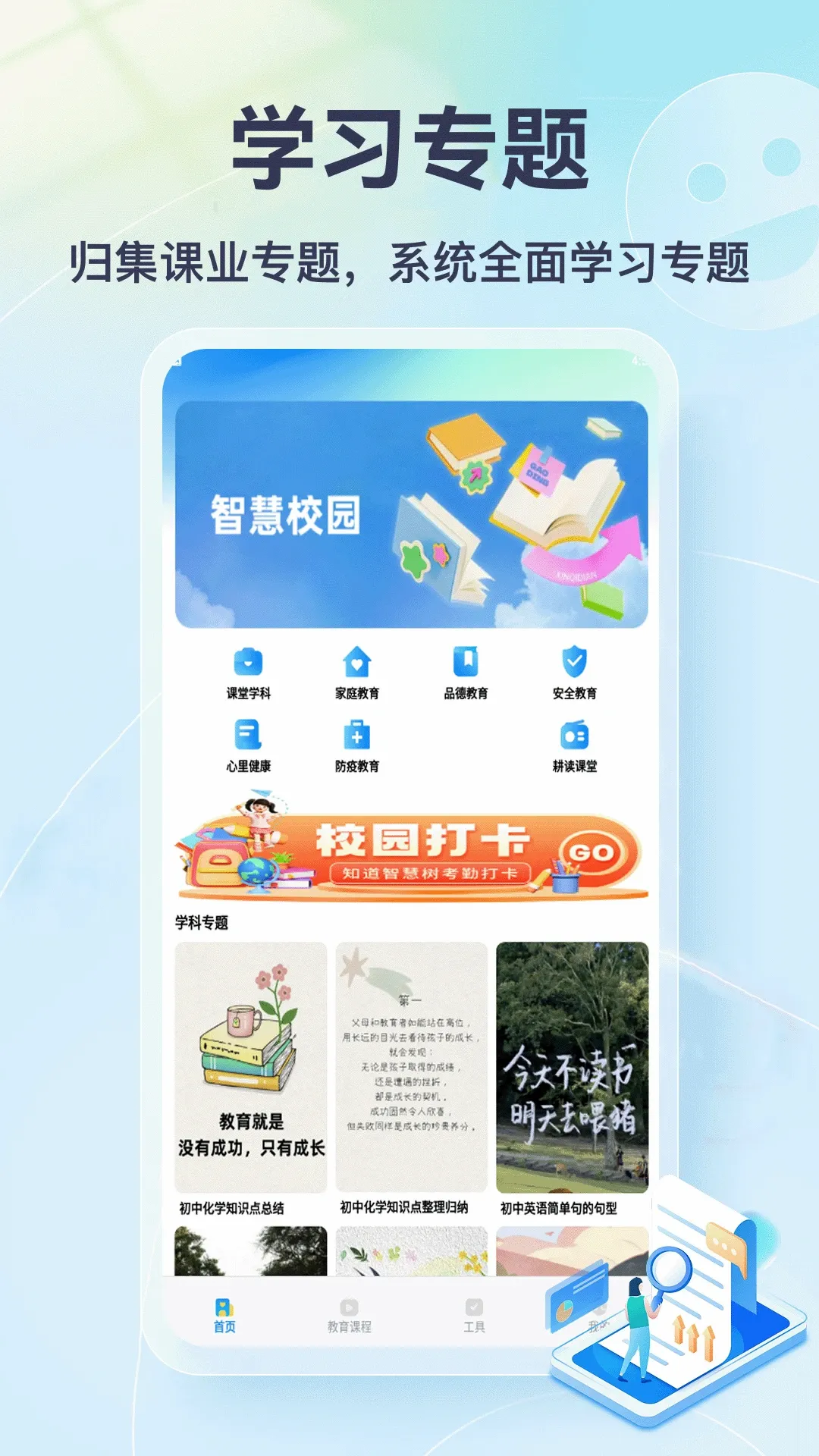 �Ҳ��뵱�����ΰ�׿���ֻ���