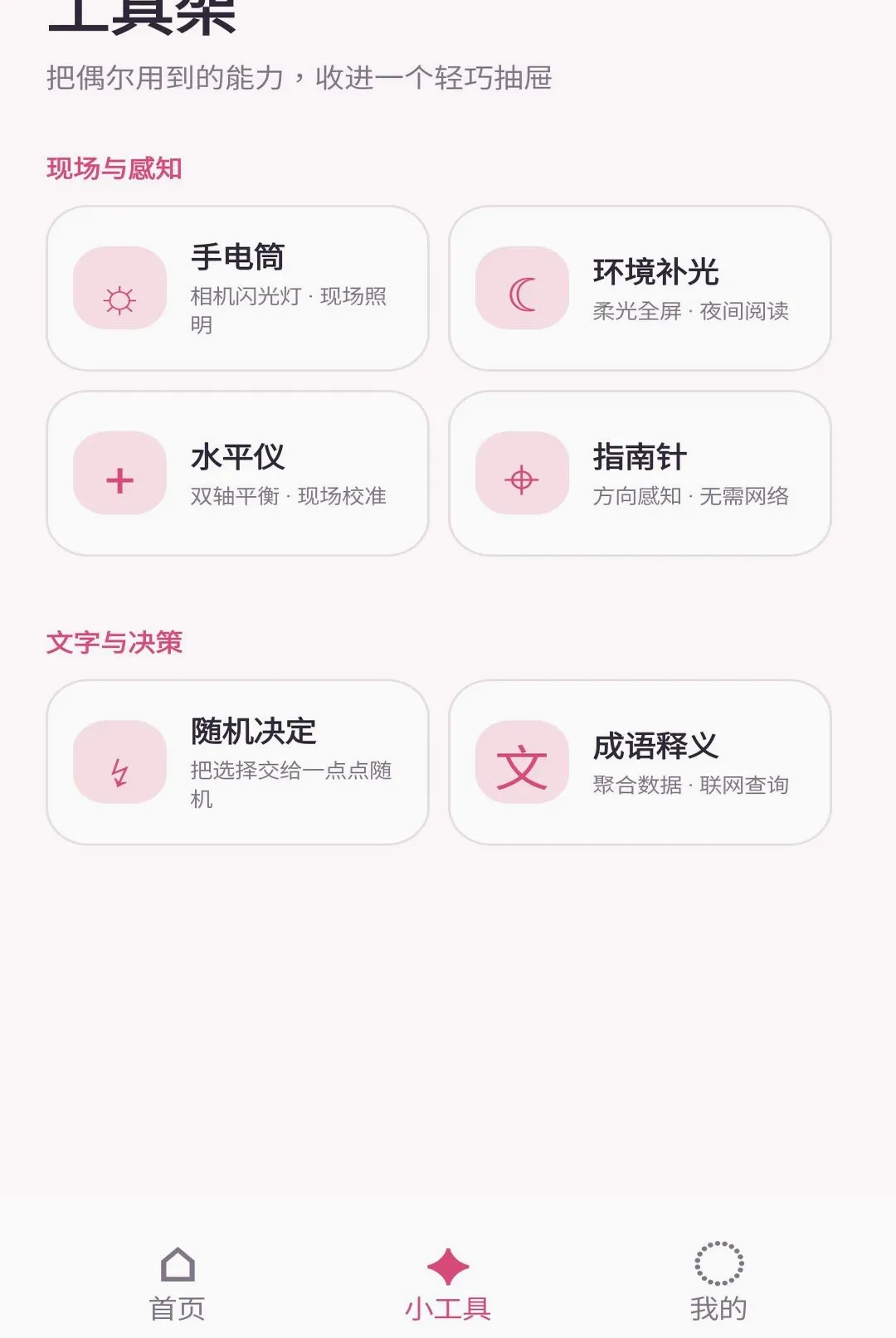 ʰ��С���������ֻ���