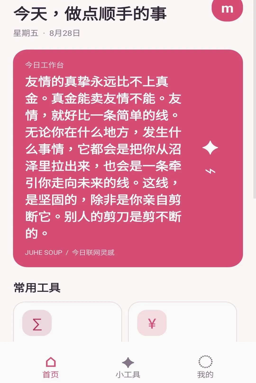 ʰ��С���������ֻ���