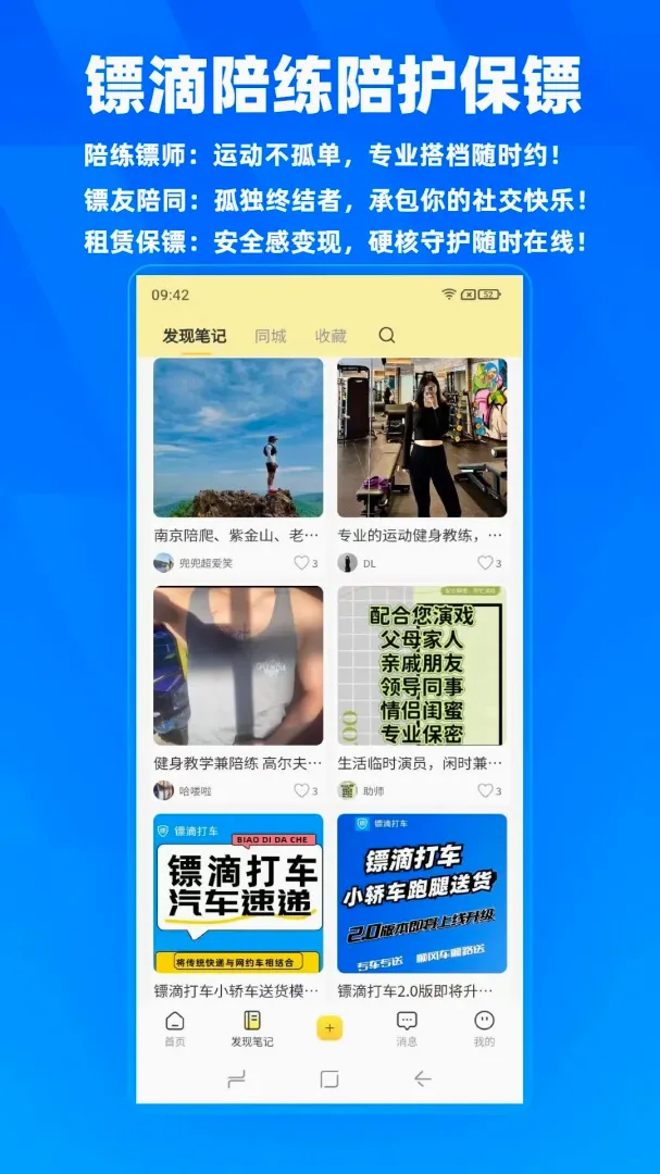 �ڵΰ�׿���ֻ���