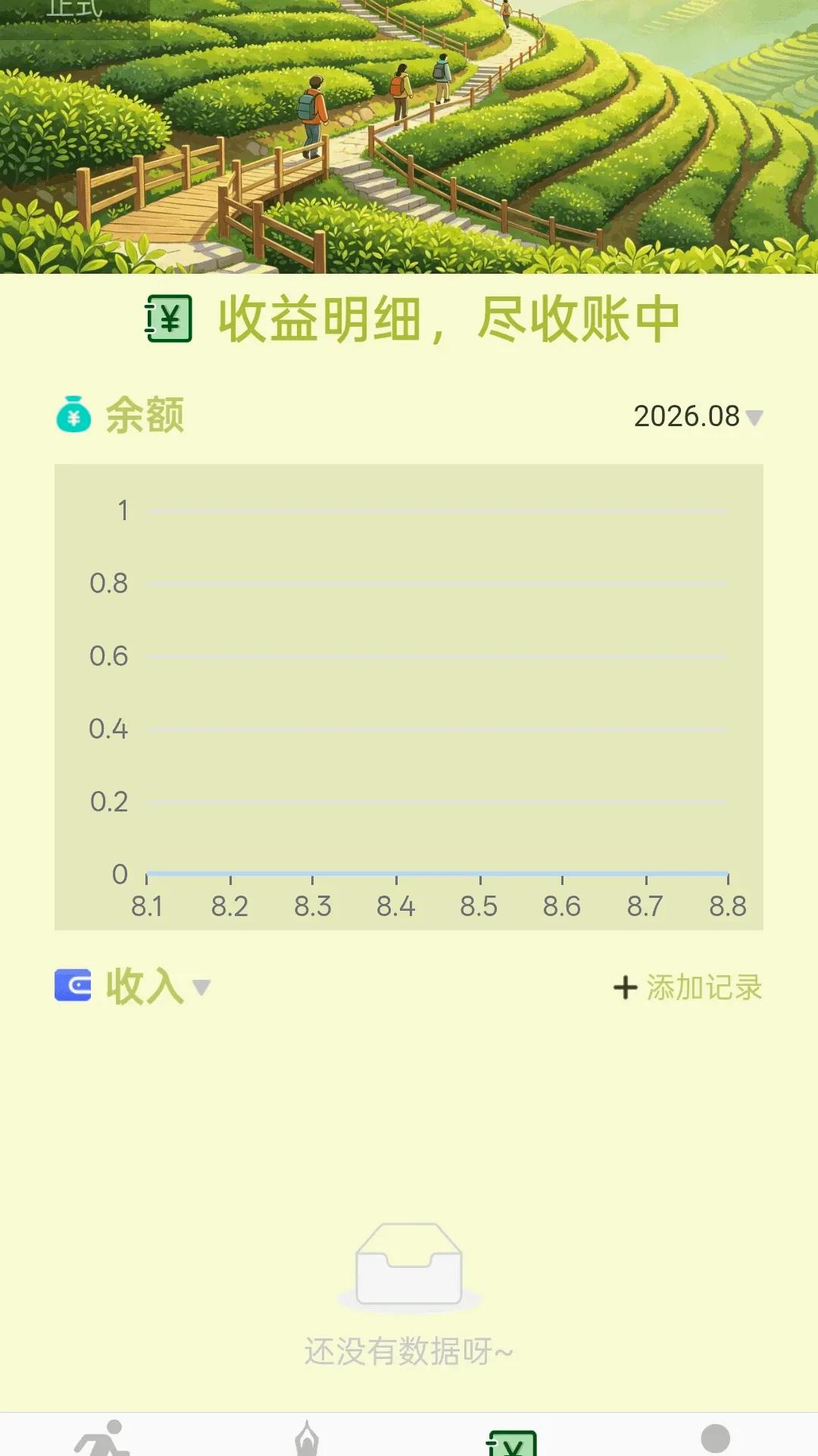 ��·����������(��������Ӧ��)