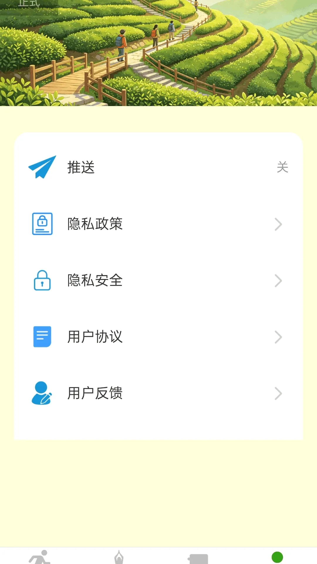 ��·����������(��������Ӧ��)