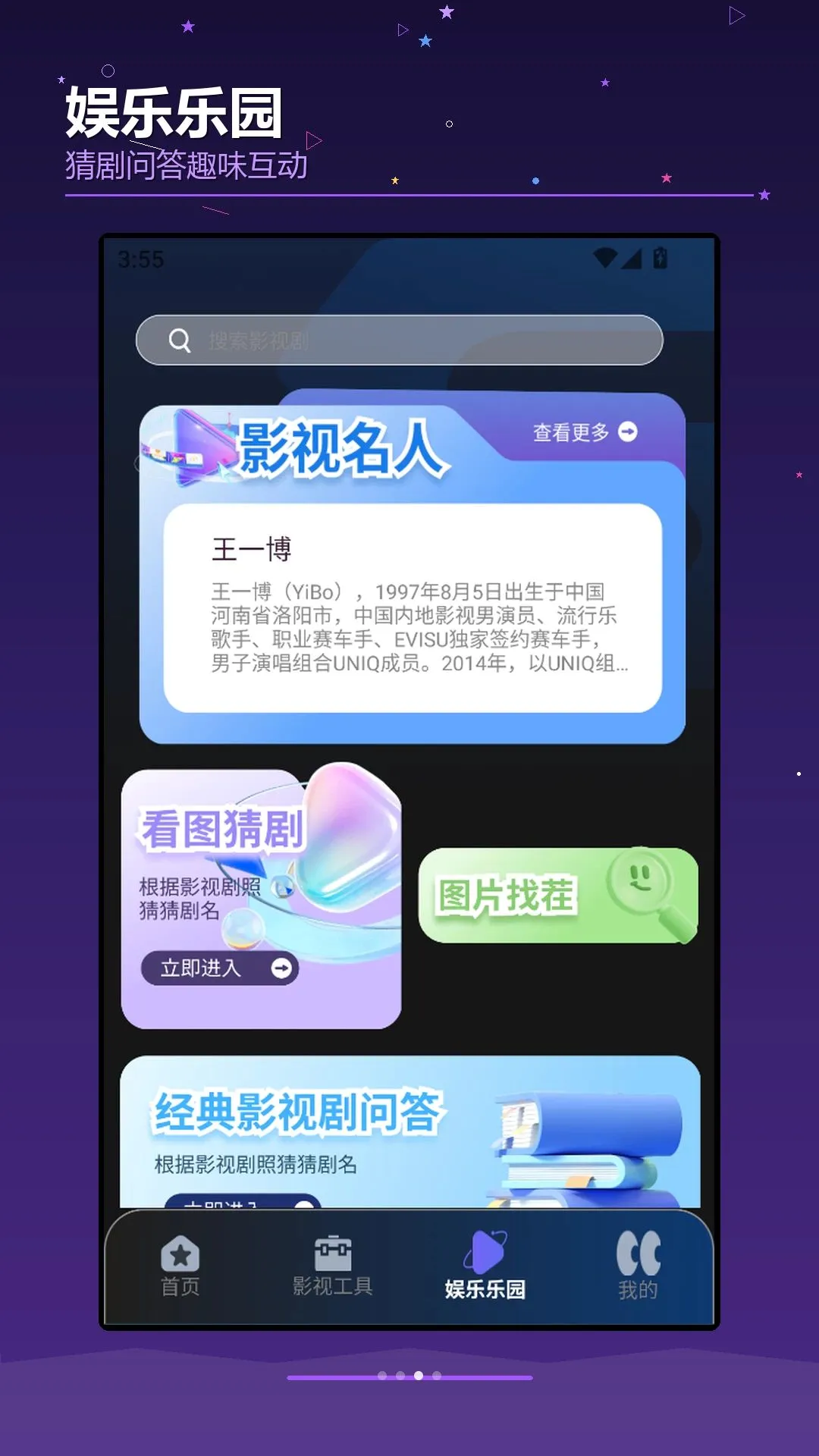 ��OKTVBox���ٰ�2026�ٷ����°汾