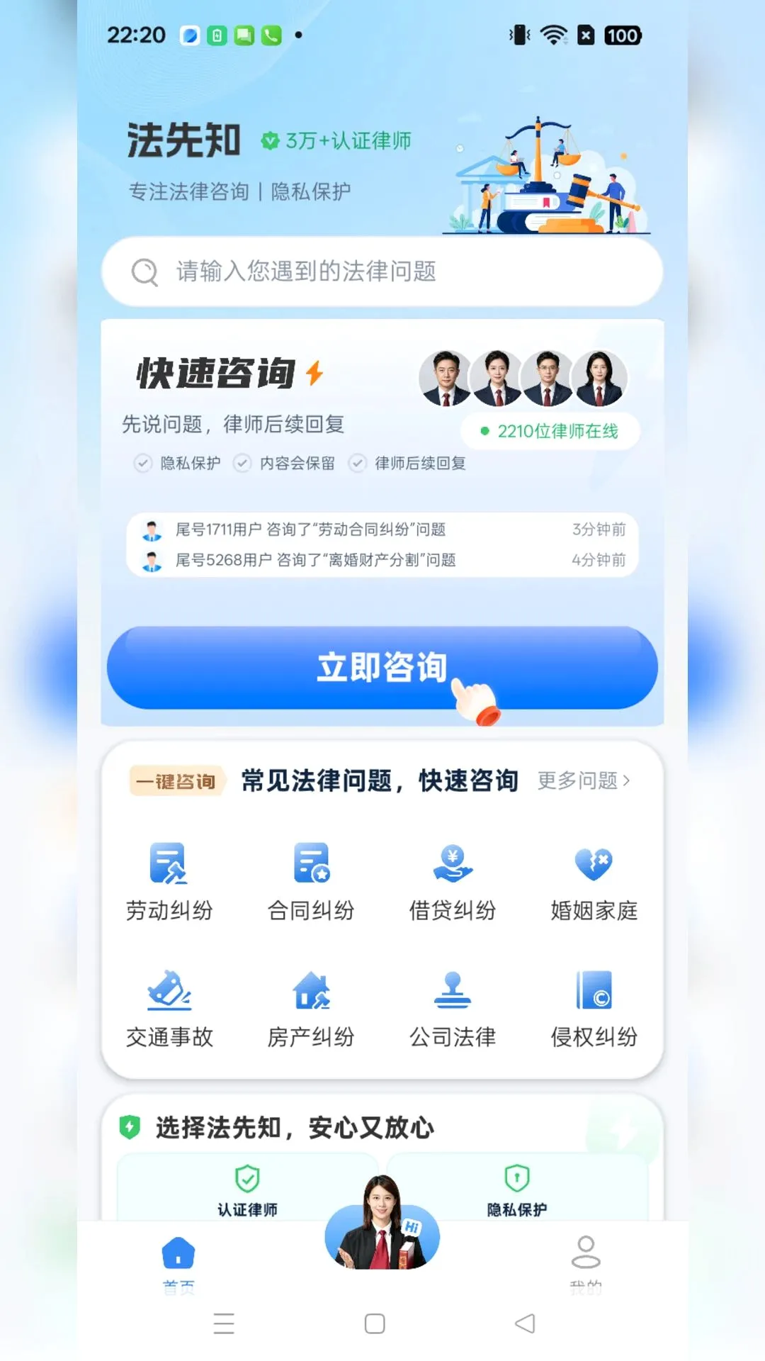 ����֪������ѯ2026���°汾