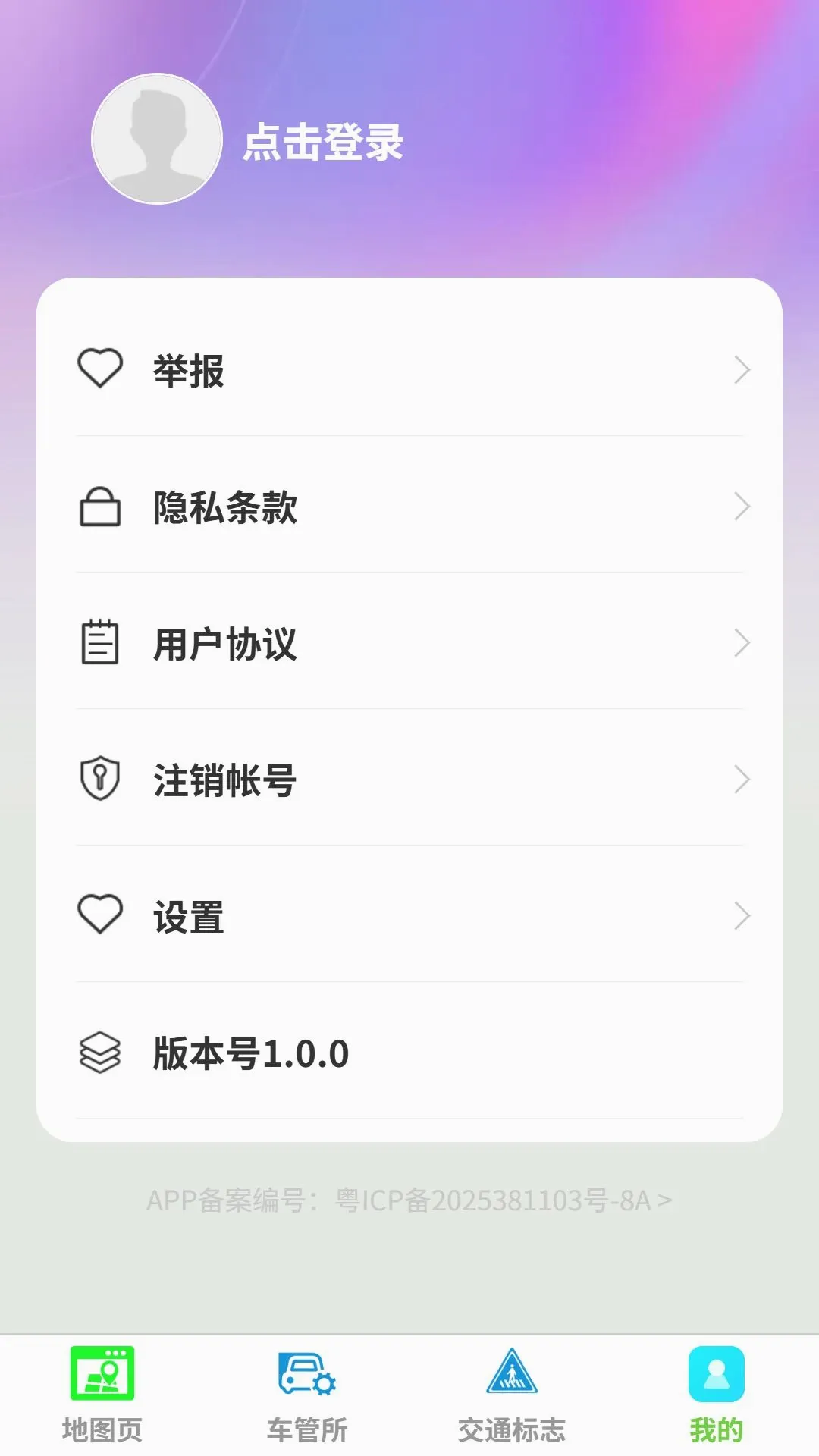 ��;���ǵ�����׿���ֻ���