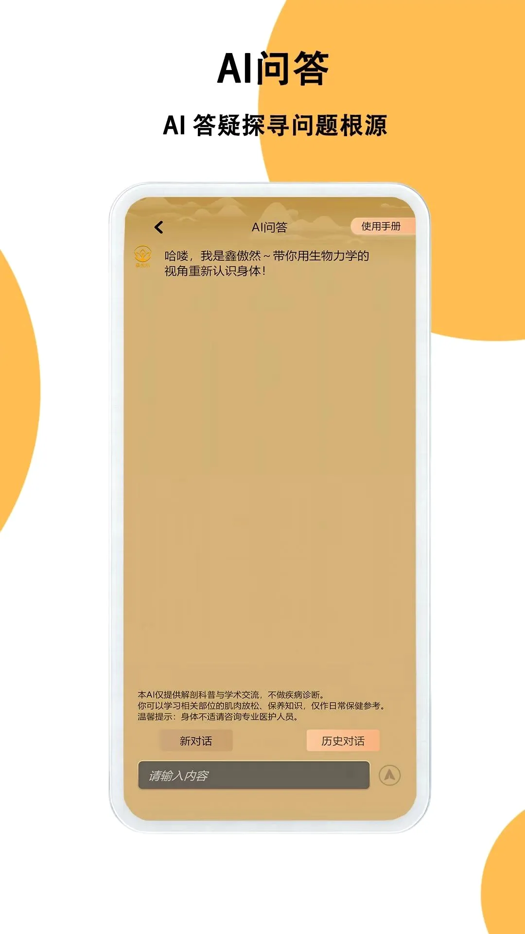 �ΰ�Ȼ2026���°汾