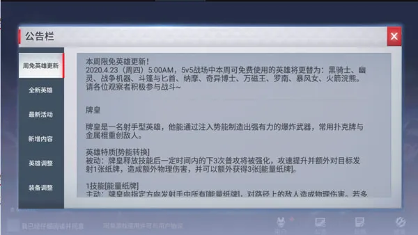 ��������ս������2026�ٷ����°汾