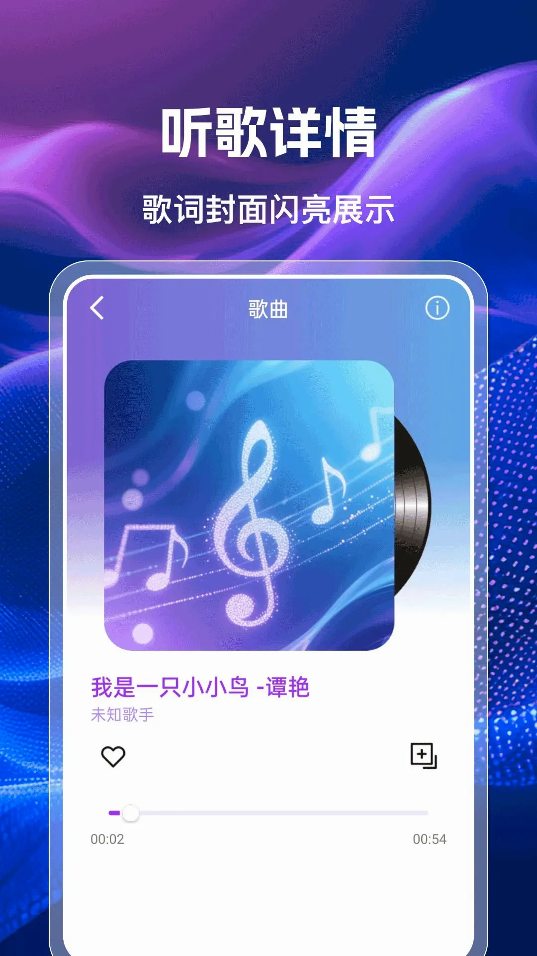�ֻ��������㲥FM2026�ٷ����°汾