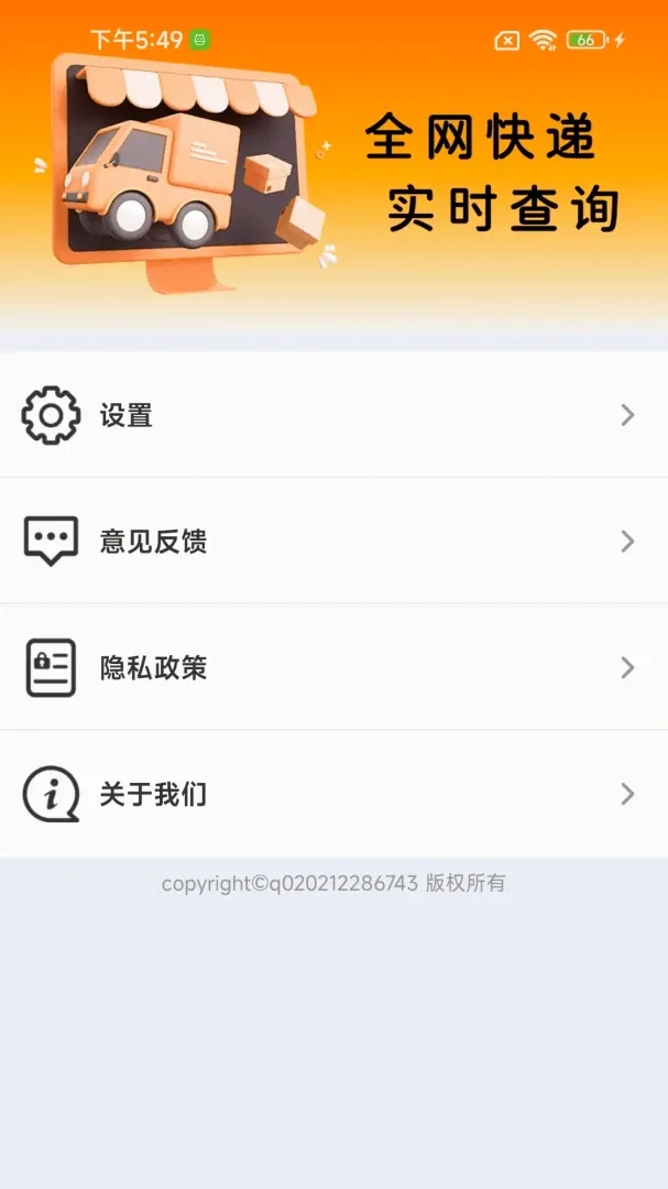 �Ŀ�����������ֻ���