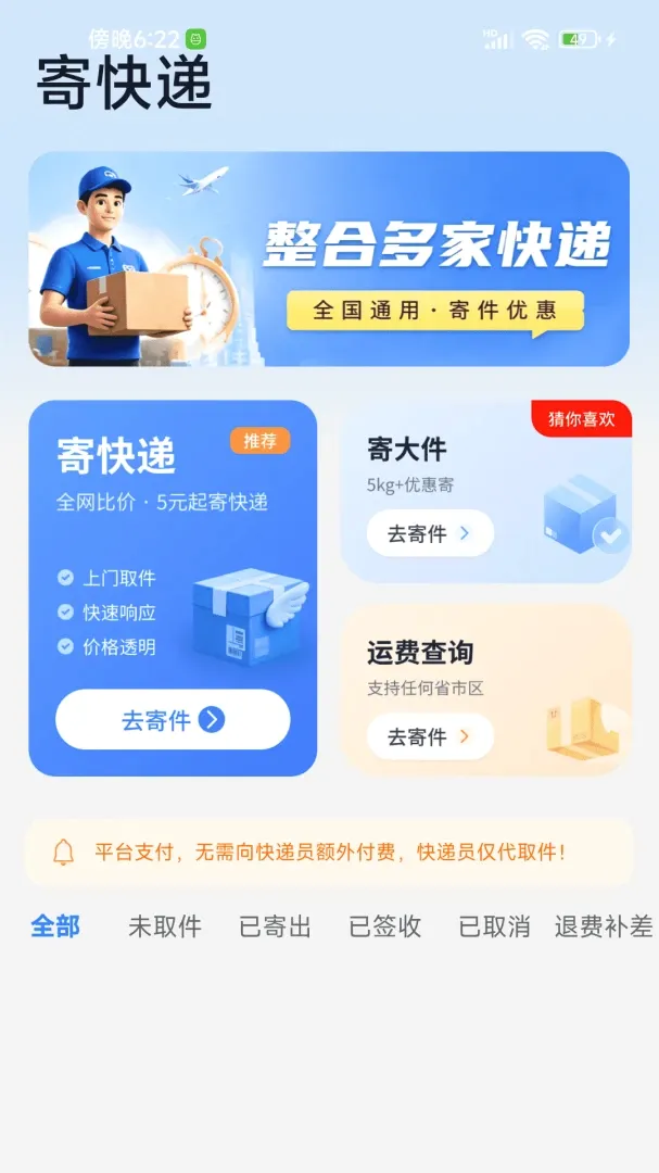 �Ŀ�����������ֻ���