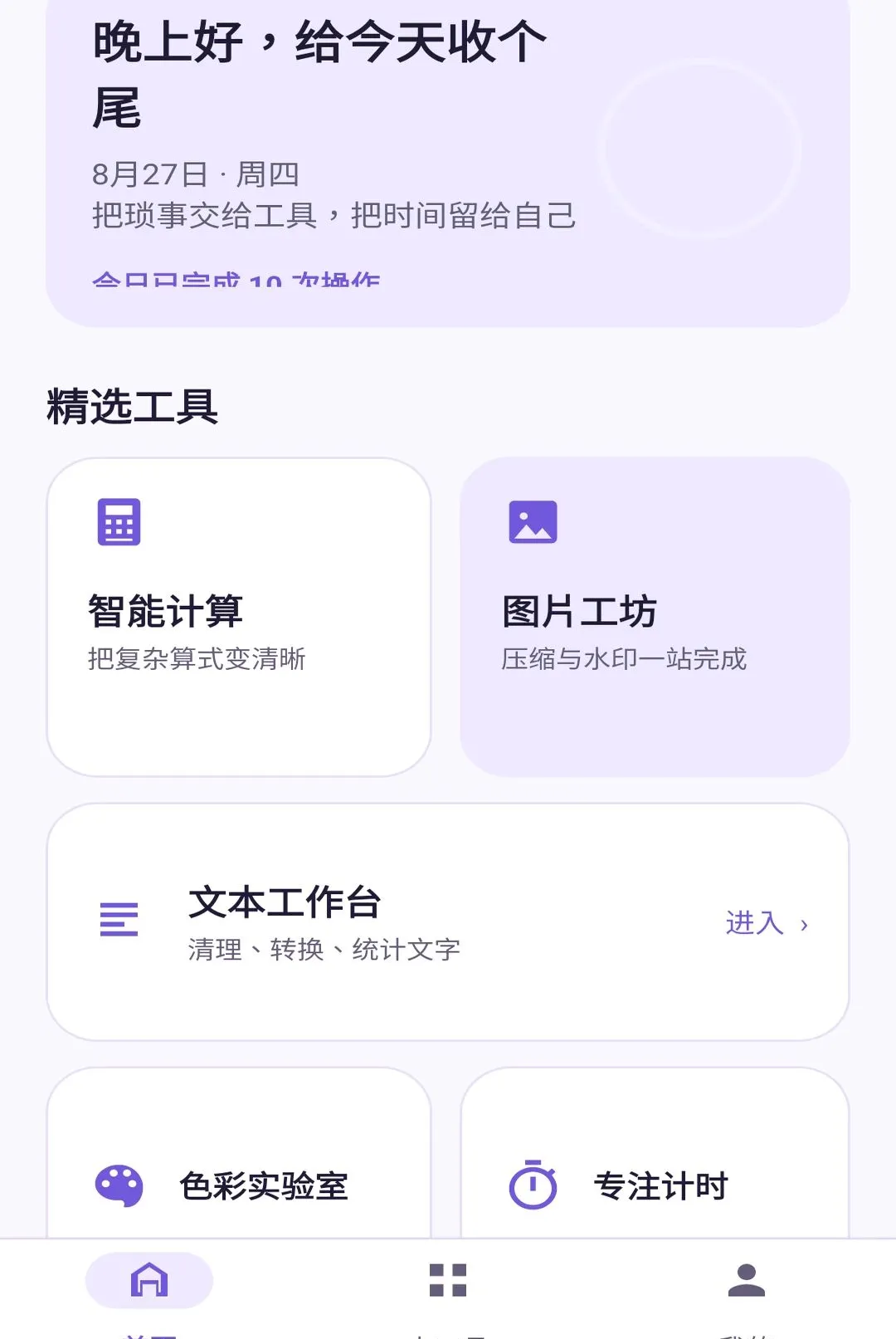 ǧ��С����2026�ٷ����°汾