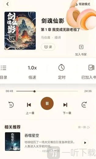 ������ѿ���APP2026�ٷ����°汾
