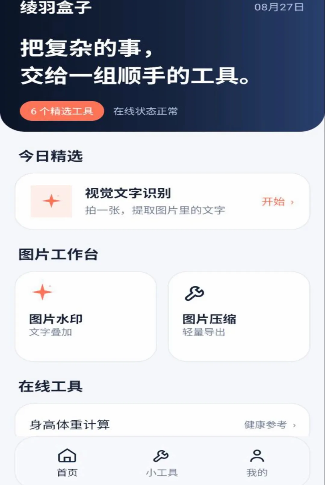������2026�ٷ����°汾