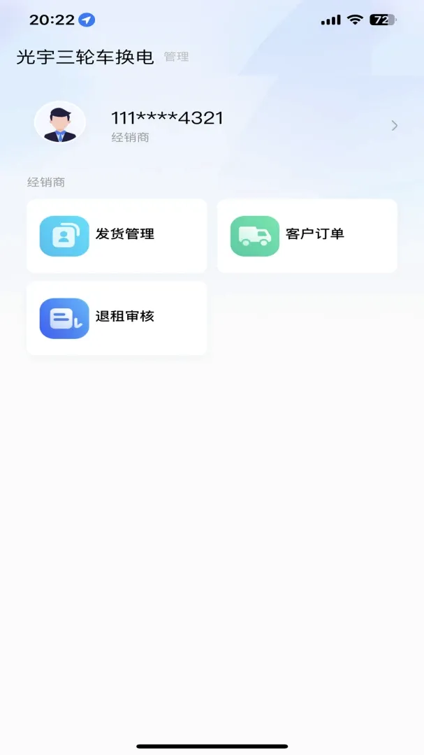 ������������ֻ���