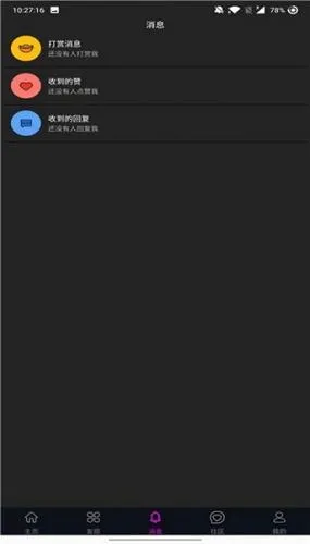ytbapp��׿���ֻ���