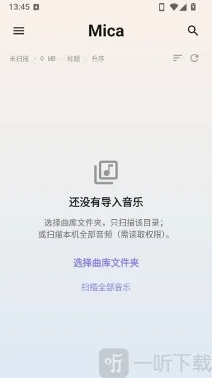 Mica2026�ٷ����°汾