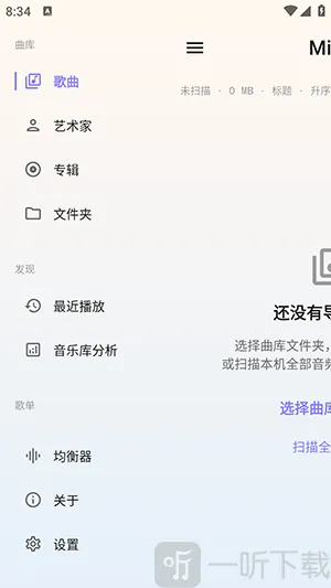 Mica2026�ٷ����°汾