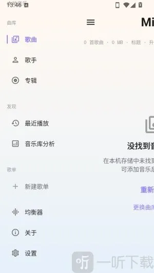 Mica2026�ٷ����°汾