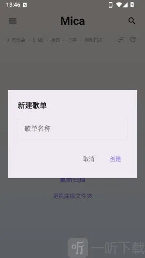 Mica2026�ٷ����°汾