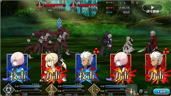 Fate/Grand Order���ʷ�(��������)