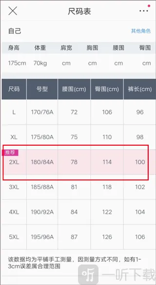 ΨƷ���콢��2026�ٷ�����