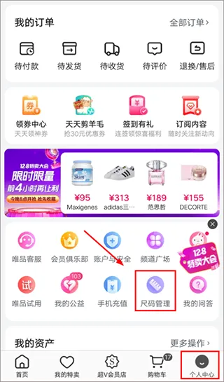 ΨƷ���콢��2026�ٷ�����