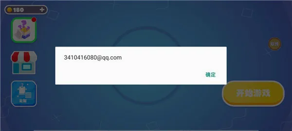 �Ƕ����ռ���̭��bilibili(���˴�����Ϸ)