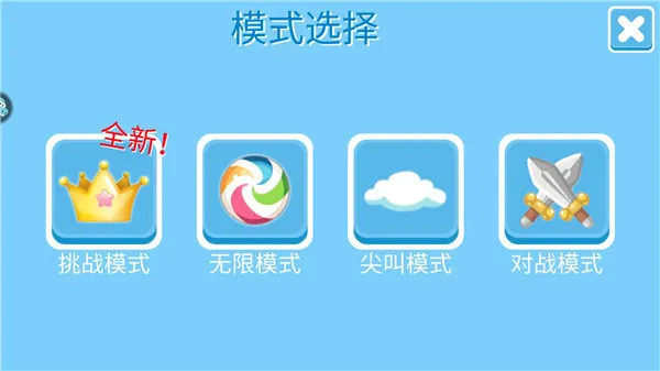 �Ƕ����ռ���̭��bilibili(���˴�����Ϸ)