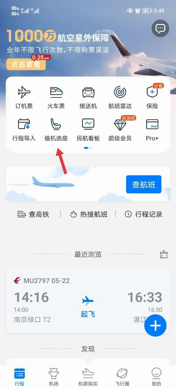 �ɳ�׼�����״������ֻ���