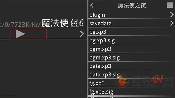 魔法使之夜直装版2026最新版本