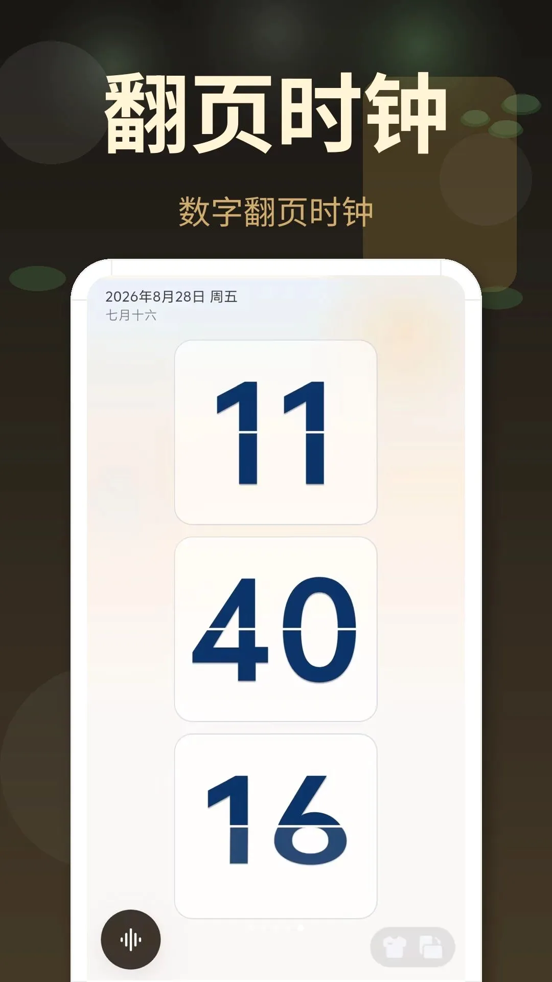 �����ӱ���2026�ٷ����°汾