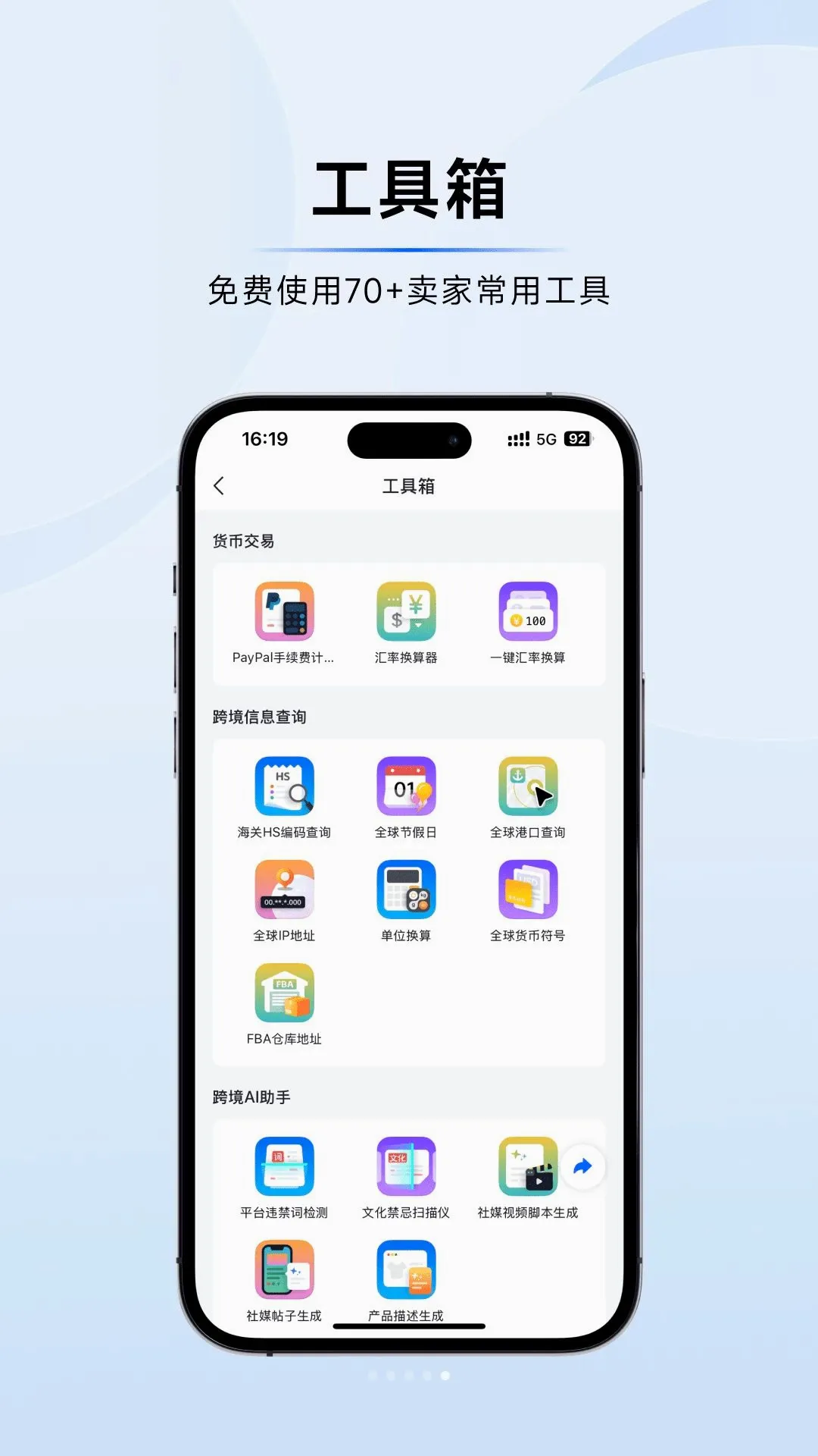 �����羳�����ֻ���