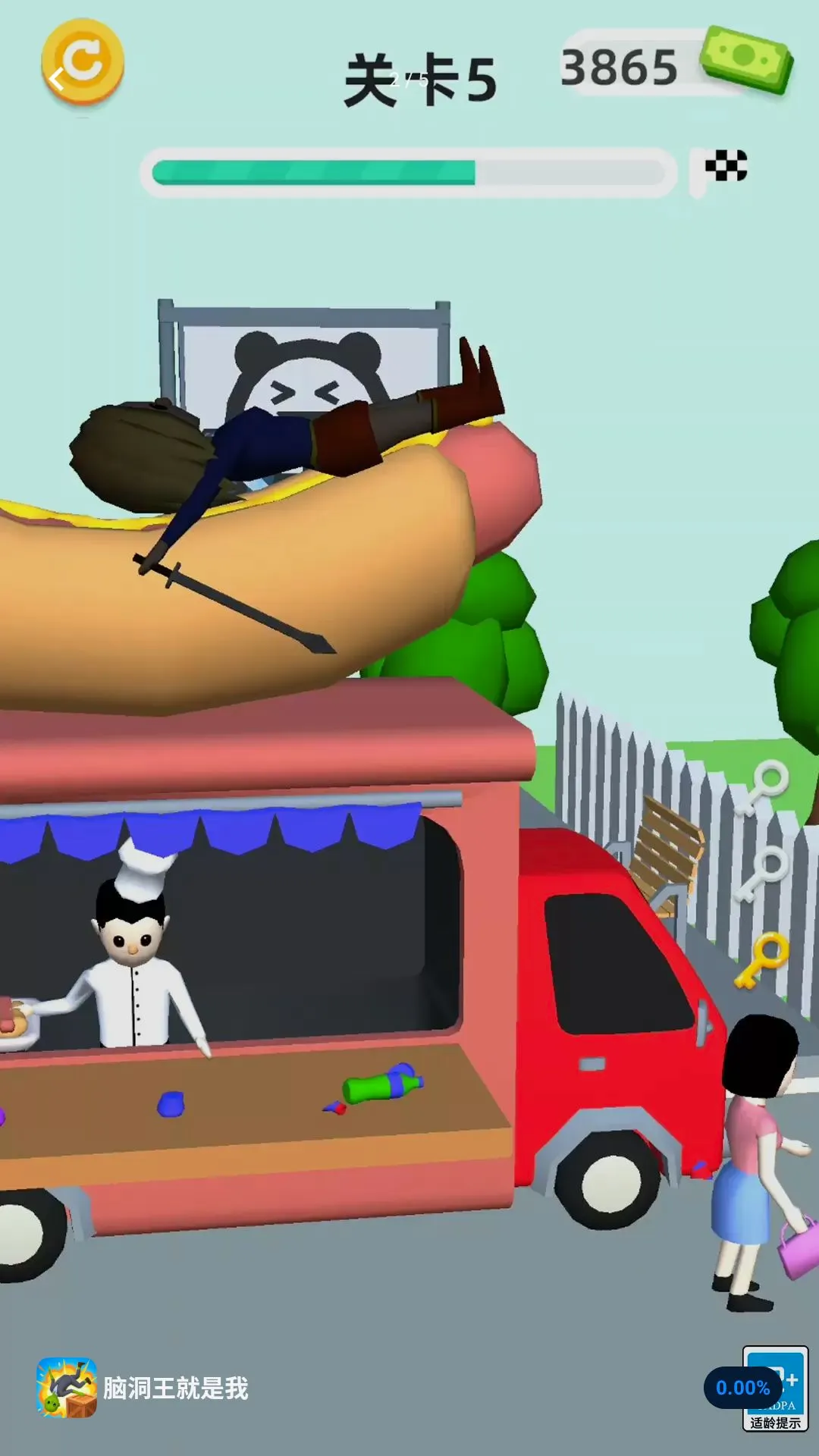 �Զ���������(ħ�����޴�����Ϸ)